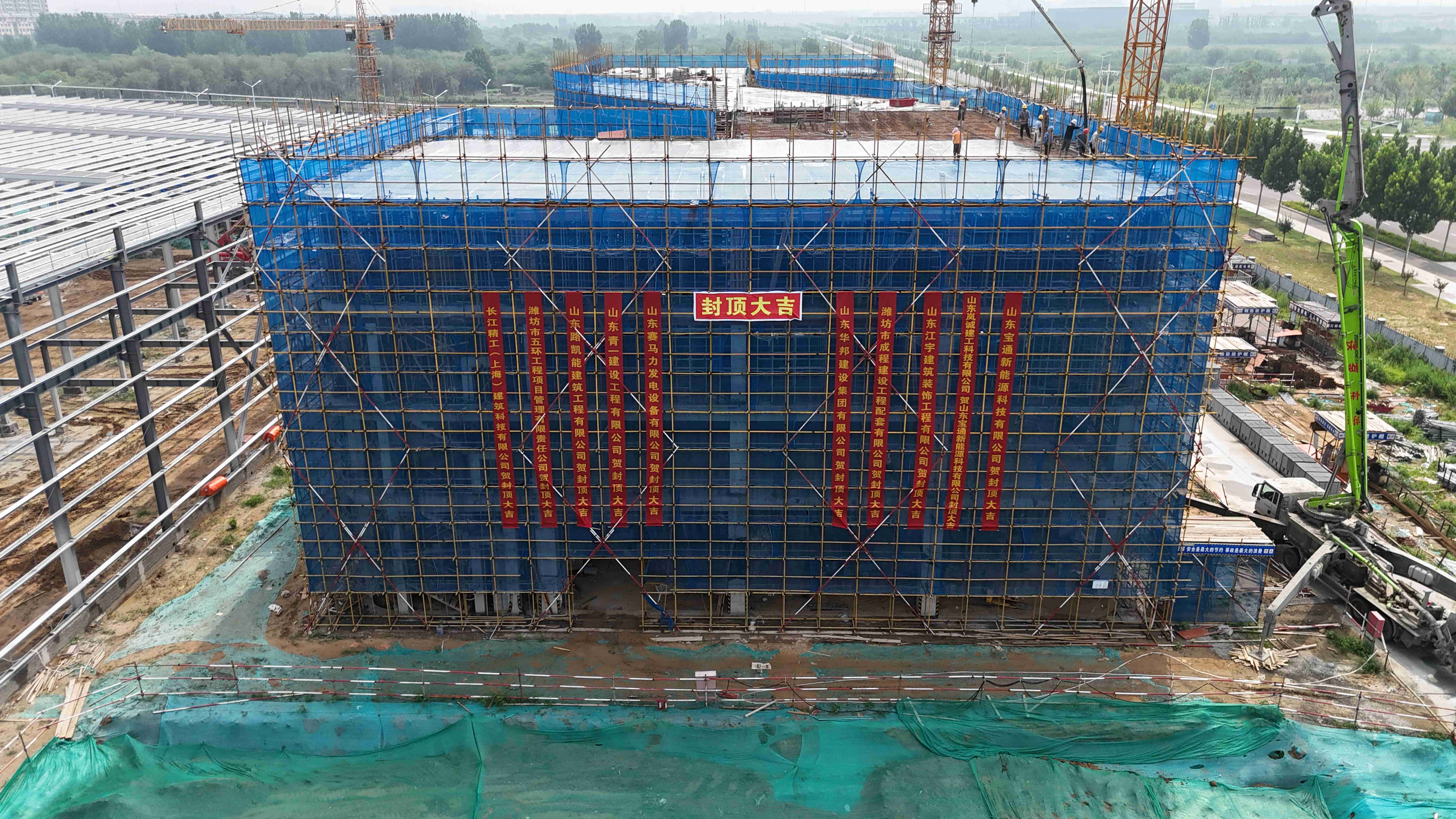 筑基拓新 | 山东赛马力新厂区办公楼主体封顶，奏响绿色发展新强音